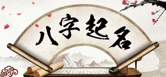 乙木命八字缺水取名（乙木水旺的八字如何化解）