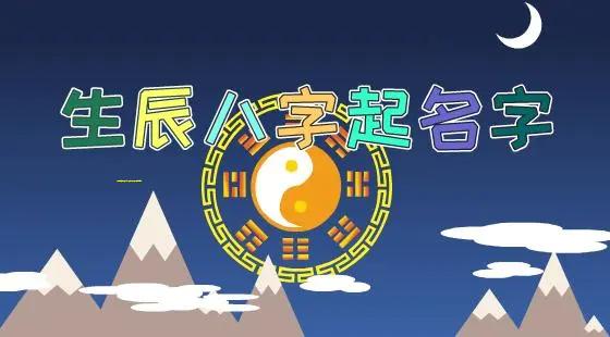 八字中的女命代表什么（女命八字代表儿子的信息）