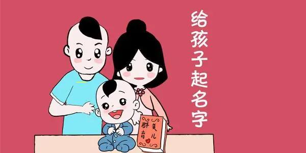 名典八字测名（名典八字测名字免费测名字）